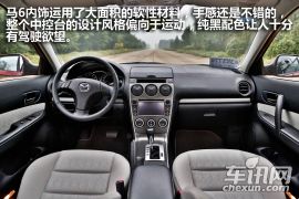 拆车坊马自达6静态评测 老骥伏枥志在千里