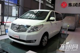 东风风行汽车-风行CM7