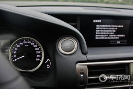 雷克萨斯-雷克萨斯IS-250 尊贵版