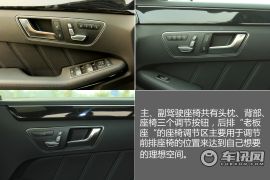 北京奔驰-奔驰E级-E260L 运动豪华型