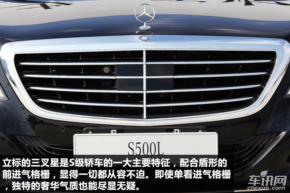 2014款奔驰S300专卖店价格 新款奔驰S300最