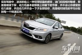 广汽本田-凌派