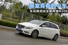 奔驰-奔驰B级