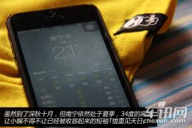 随吉利GX7海岸之旅 感受广西越南15年变迁
