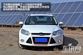 车讯网试驾福特福克斯2.0 高速操控下盘稳