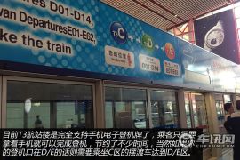 随吉利GX7海岸之旅 感受广西越南15年变迁