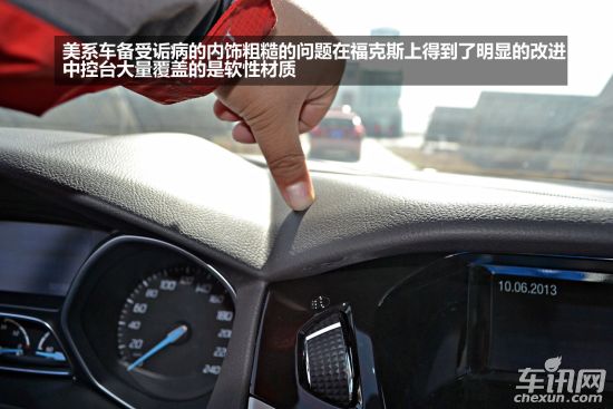 福特 福克斯