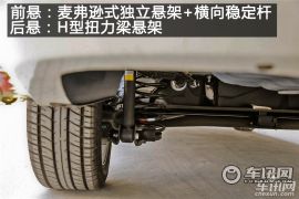 北京汽车-北京汽车E系列-三厢 1.5L 自动乐天版