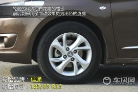 东风雪铁龙-全新爱丽舍-1.6L 自动豪华型-静态评测