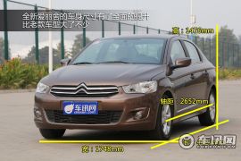 东风雪铁龙-全新爱丽舍-1.6L 自动豪华型-静态评测