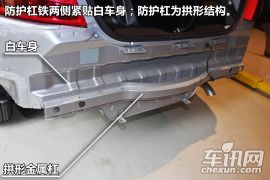 车讯实验室 赛欧