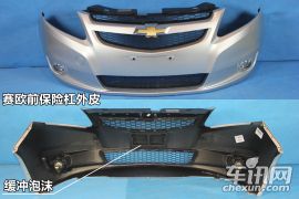 车讯实验室 赛欧