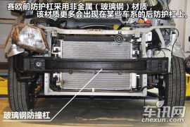 车讯实验室 赛欧