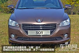 车讯网试驾东风标致301 收起前卫回归家用