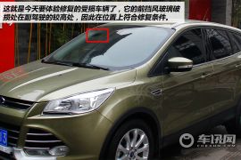 玻璃破损能修吗？体验前档风玻璃树脂修复