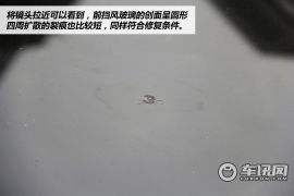 玻璃破损能修吗？体验前档风玻璃树脂修复