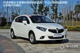 华晨中华-中华H220