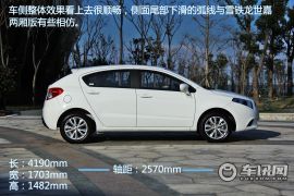 华晨中华-中华H220