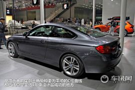 2013广州国际车展探馆：宝马435i四驱版