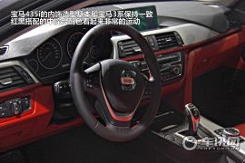 2013广州国际车展探馆：宝马435i四驱版