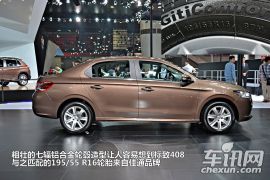 新“街车”之选 2013广州车展标致301图解