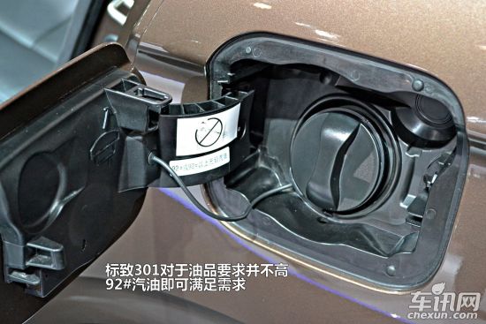 标致 标致301