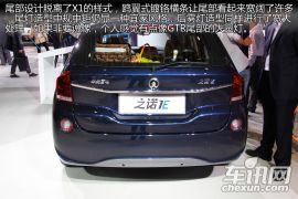 华晨宝马-之诺1E