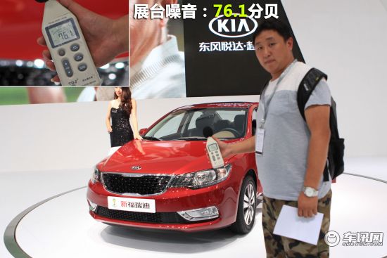 起亚 福瑞迪