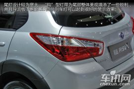 感受跨界之美 2013广州车展启辰R50X图解