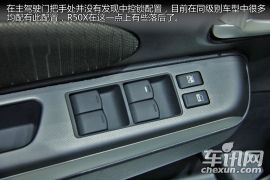 感受跨界之美 2013广州车展启辰R50X图解