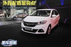 江淮汽车-和悦A20