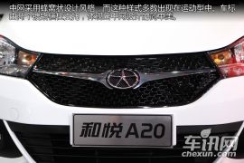 江淮汽车-和悦A20