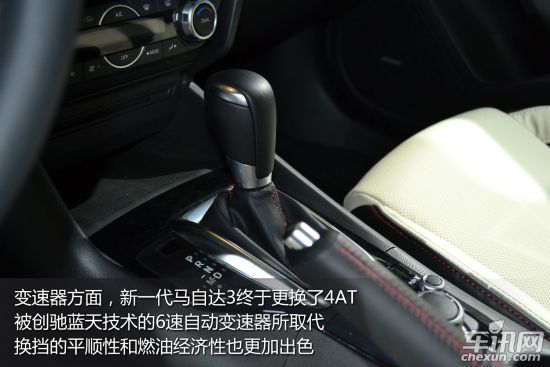 马自达 马自达3(进口)