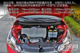 广汽丰田-YARiS L 致炫 