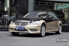 卡尔森-卡尔森 S级-CS60 皇家版