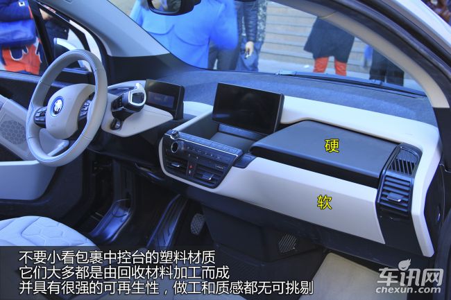 宝马 宝马i3