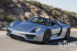 保时捷-保时捷918