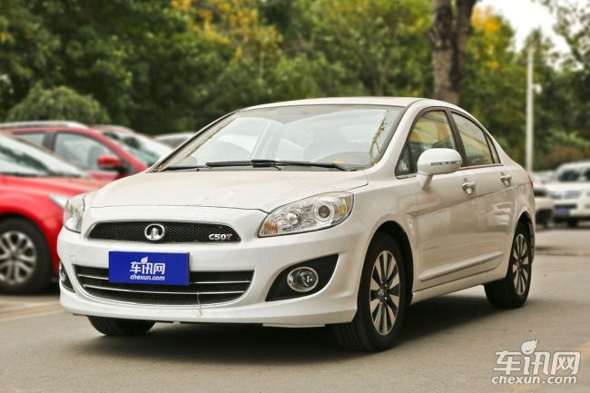 长城C50汽车平价销售7.39万起 欢迎垂询