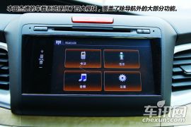 用科技武装的座驾 体验本田杰德车载系统