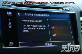 用科技武装的座驾 体验本田杰德车载系统