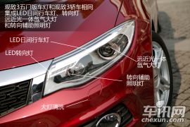 动感时尚国际范儿 观致3五门版实拍解析