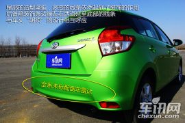 日常代步足矣 静态体验雅力士L致炫