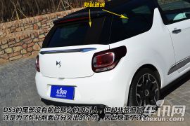 法兰西浪漫小清新 静态体验DS3敞篷版