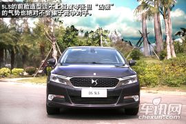 长安标致雪铁龙-DS 5LS