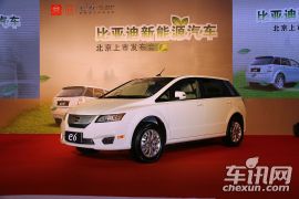 比亚迪e6北京上市