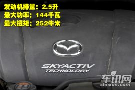 长安马自达-马自达CX-5