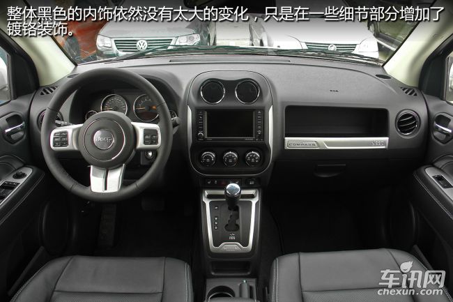 Jeep 指南者