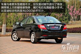 试驾全新比亚迪F3
