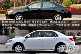 试驾全新比亚迪F3