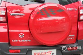 北汽制造-幻速S2